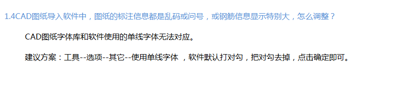 算量