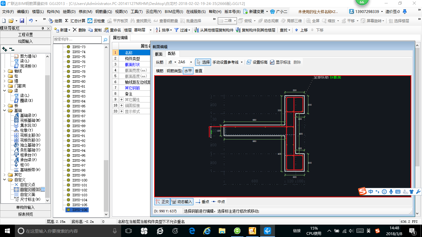 建筑行業快速問答平臺-答疑解惑