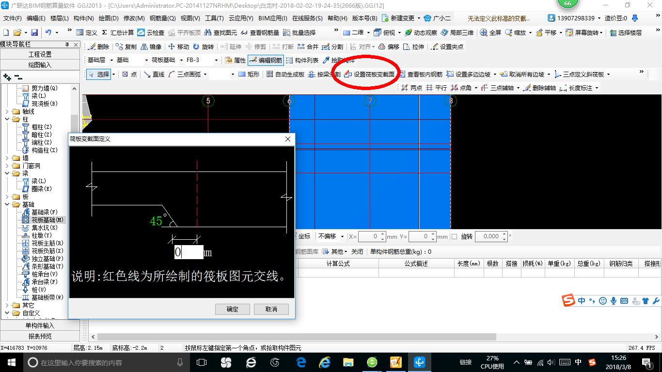 建筑行业快速问答平台-答疑解惑