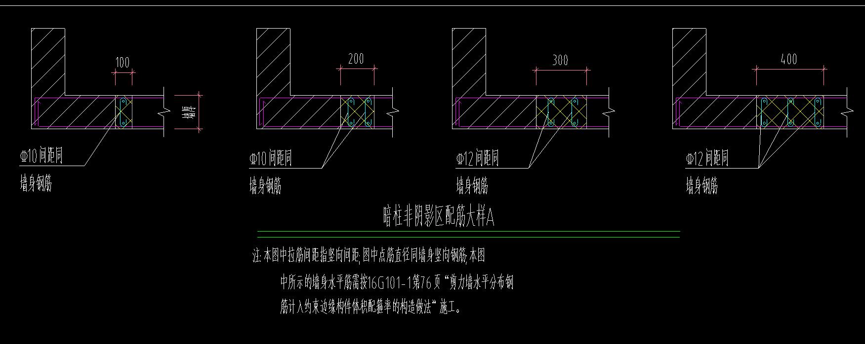 纵筋