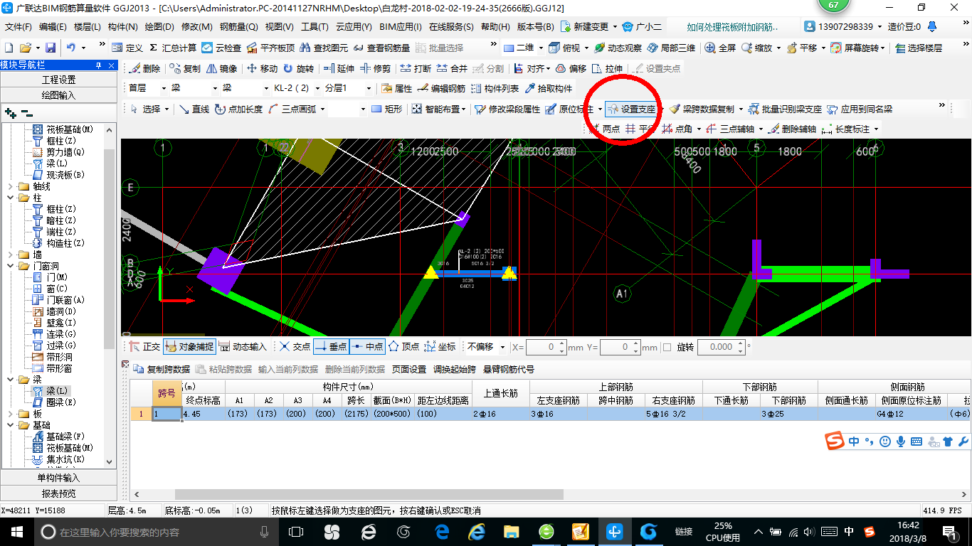 答疑解惑