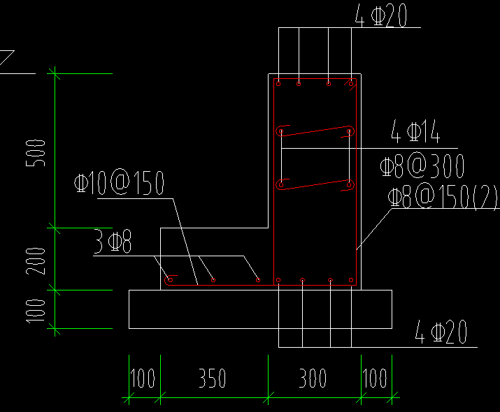 基础梁