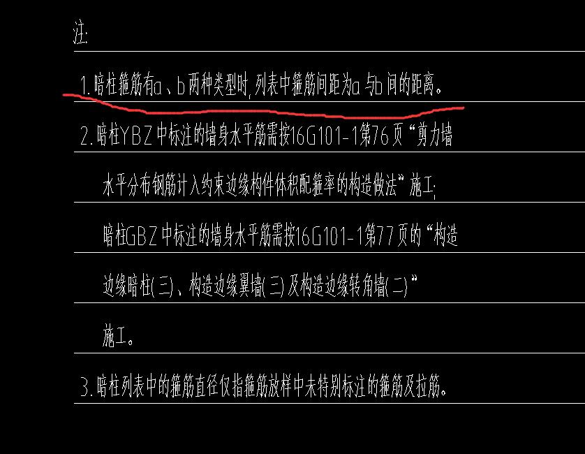 拉筋