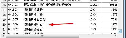 體積怎么計算