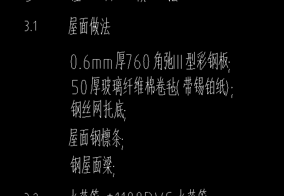 定额