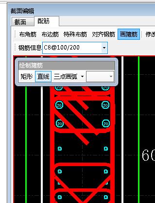 参数化