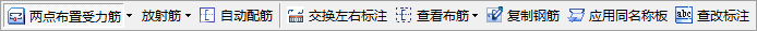 板受力筋