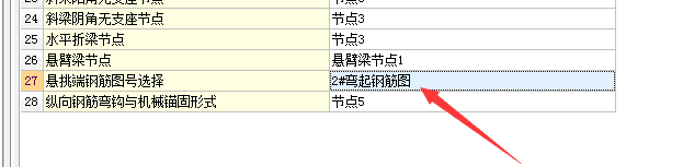 廣聯(lián)達(dá)服務(wù)新干線