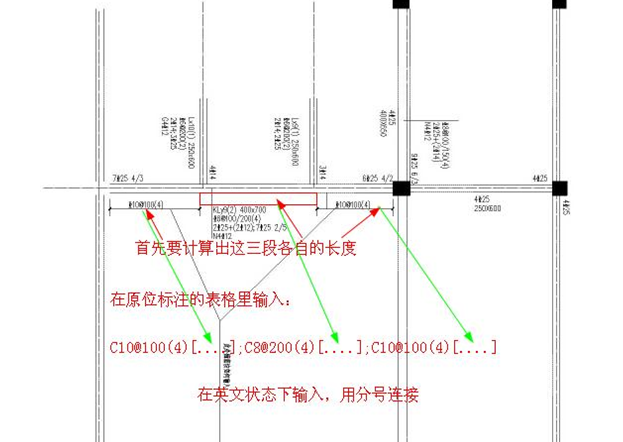 手动设置