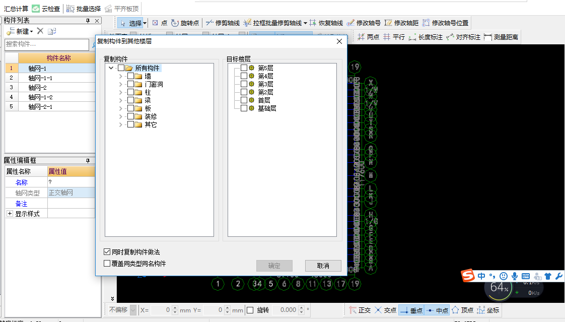 答疑解惑