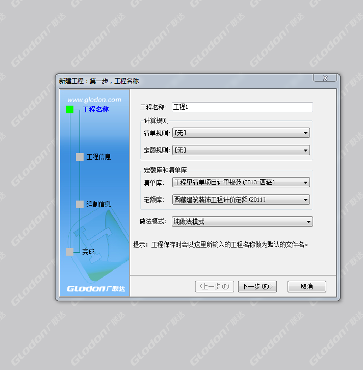 加密锁