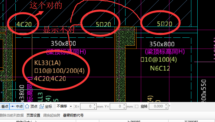 广联达导入图纸