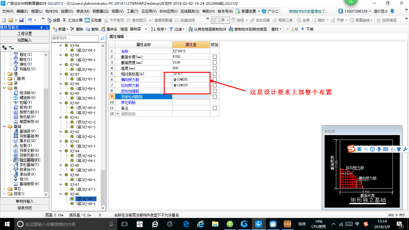 建筑行业快速问答平台-答疑解惑