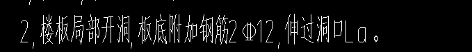 单构件