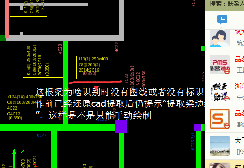 手动绘制