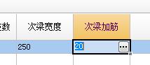 于梁