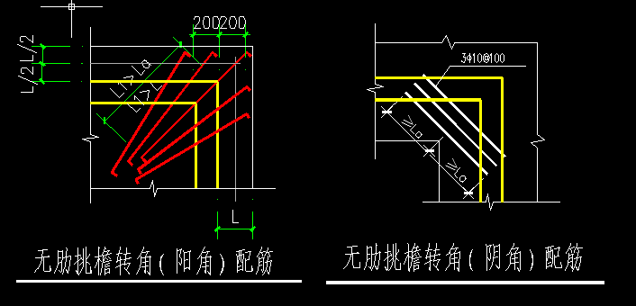 單構件