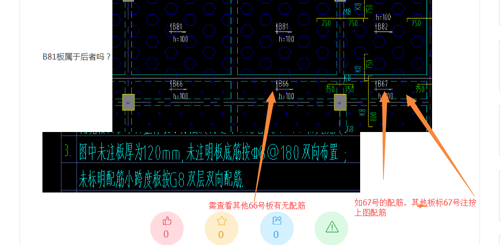 答疑解惑