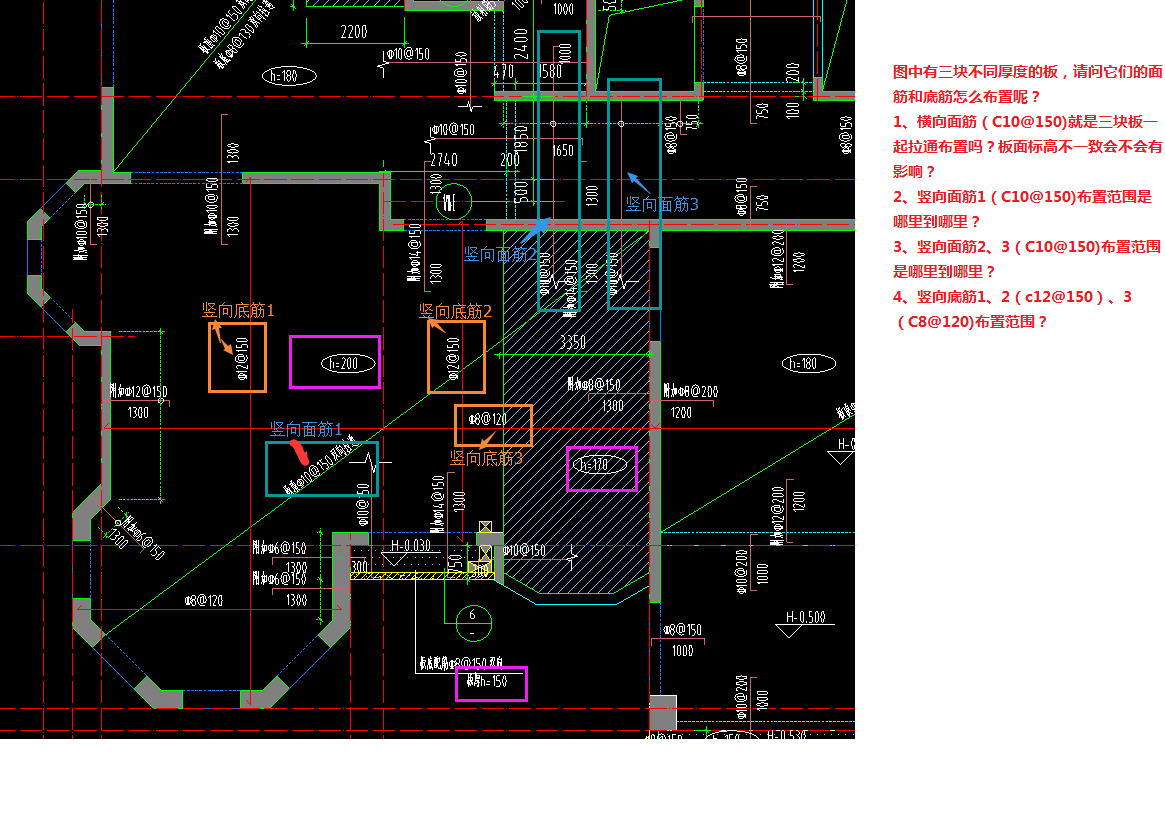 竖向