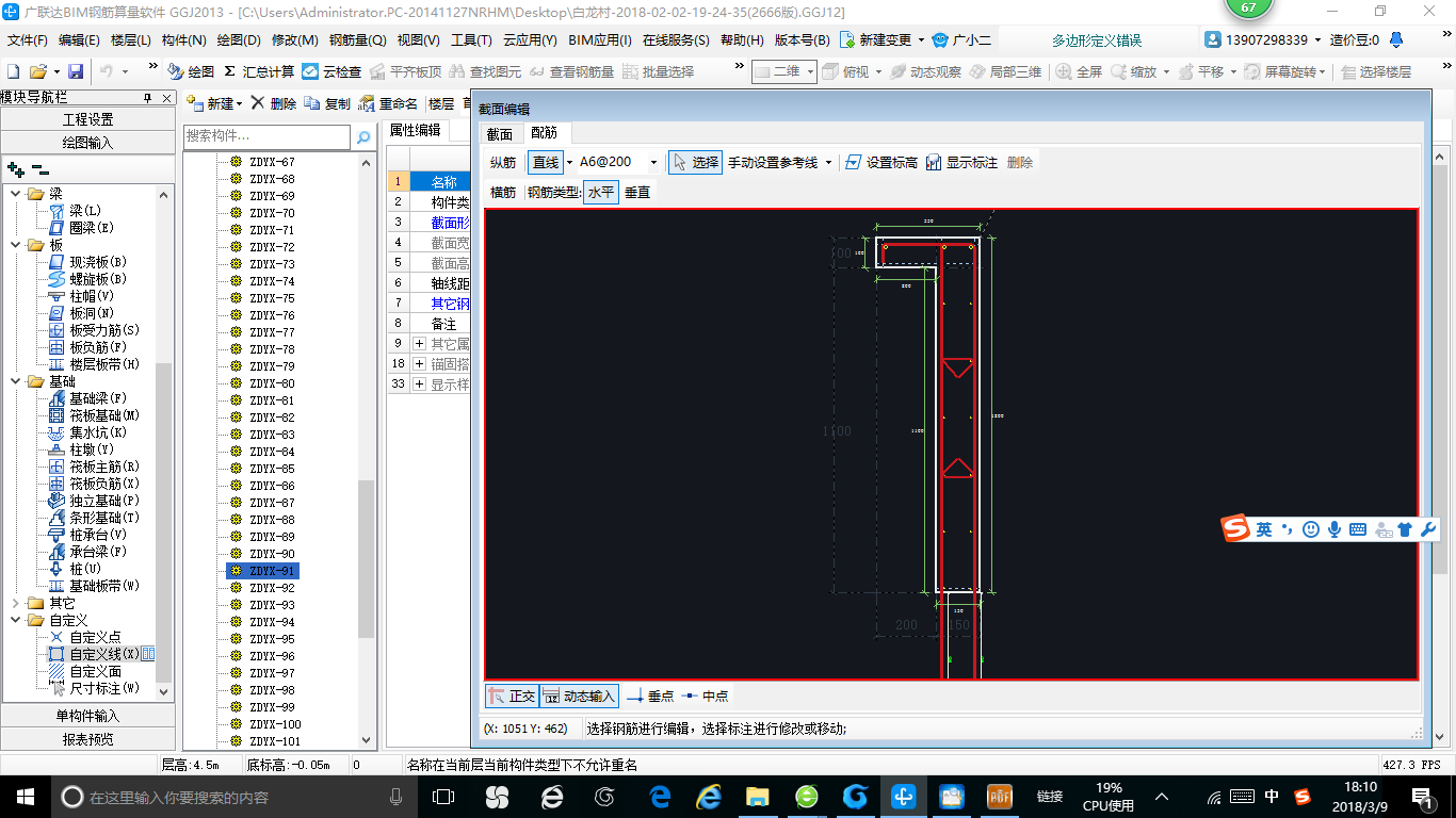 建筑行业快速问答平台-答疑解惑