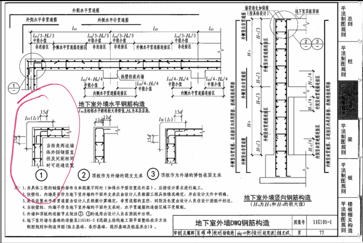 答疑解惑