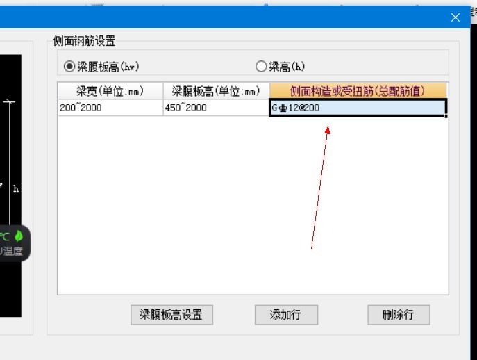 腰筋