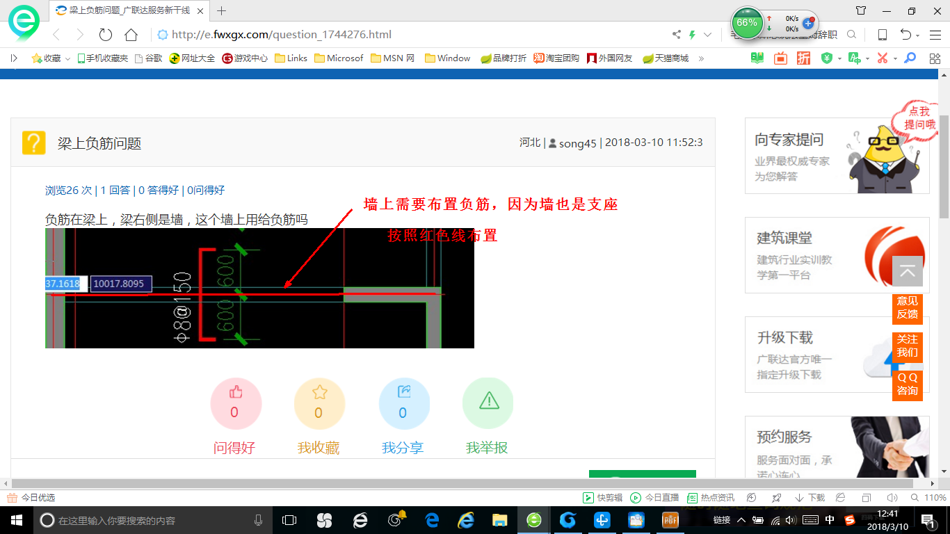 答疑解惑