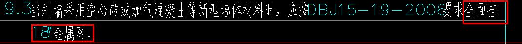 內(nèi)墻兩側(cè)