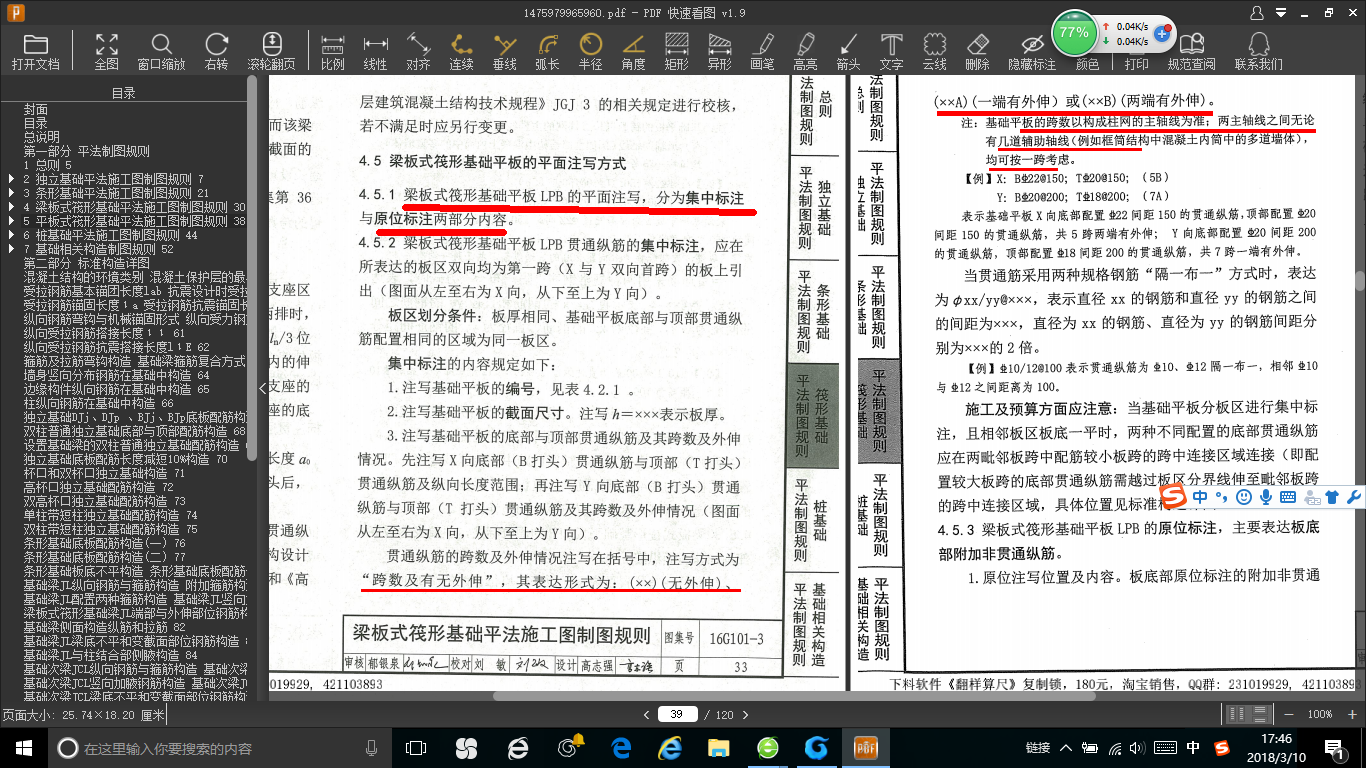 答疑解惑