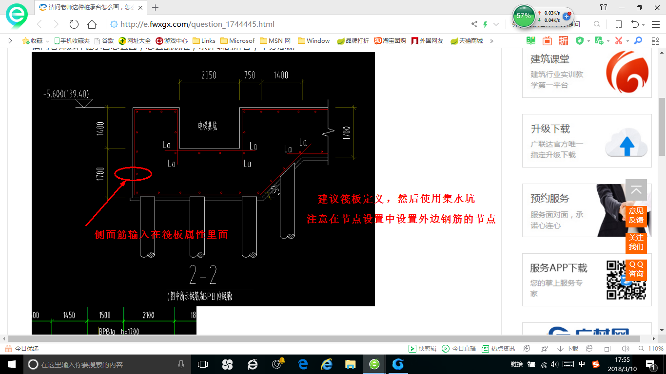 答疑解惑