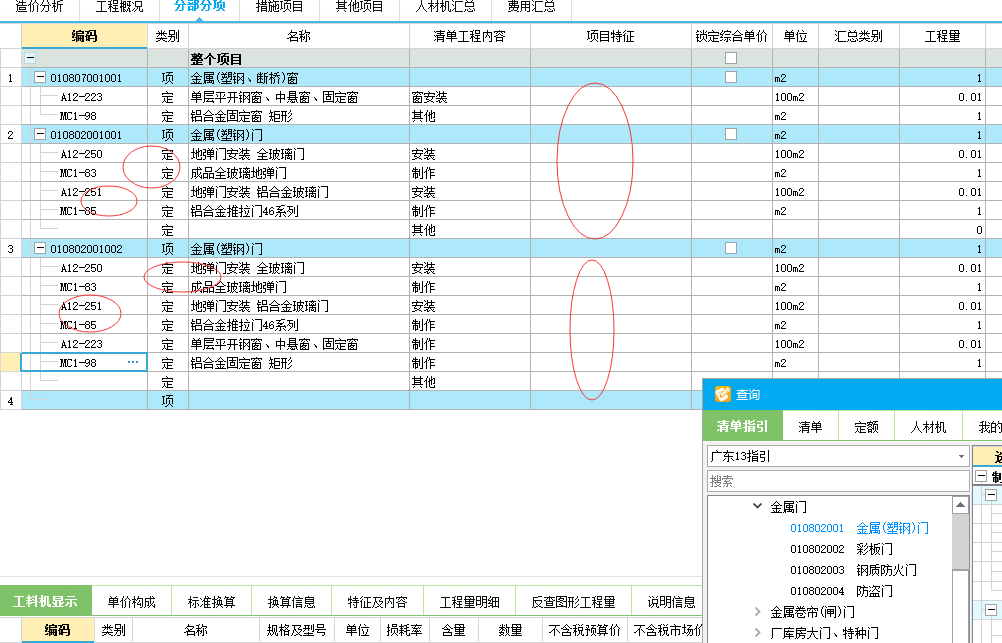 建筑行業(yè)快速問答平臺-答疑解惑