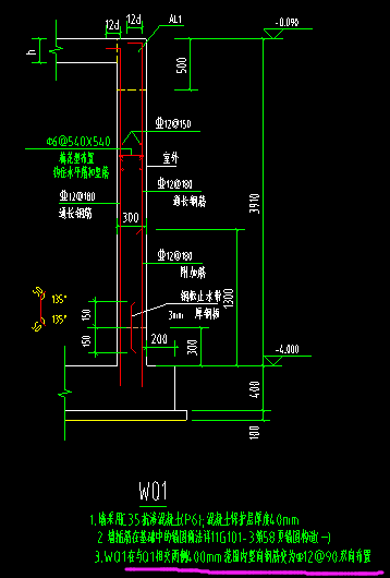 竖向