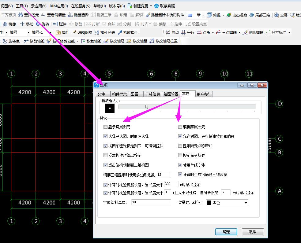 答疑解惑