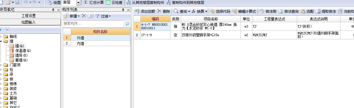 空白