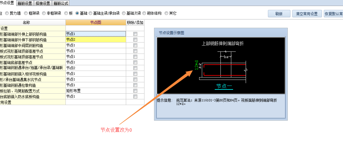 建筑行业快速问答平台-答疑解惑