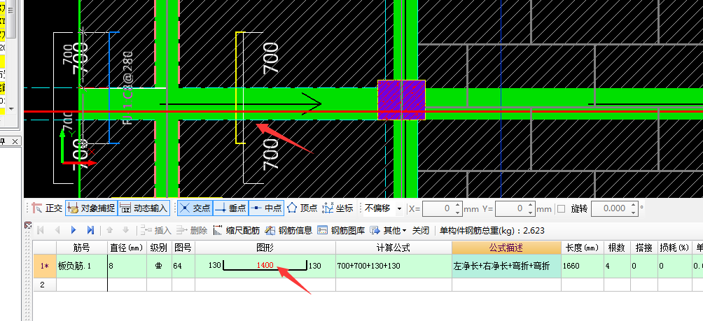 編輯鋼筋