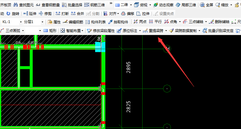 重提梁跨
