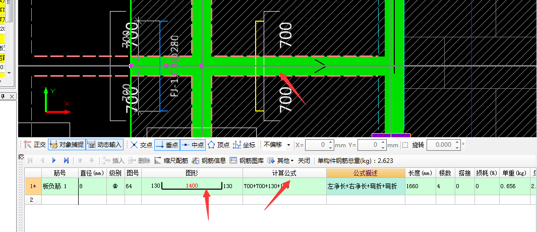 内边线