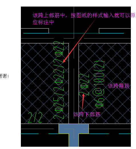 标注