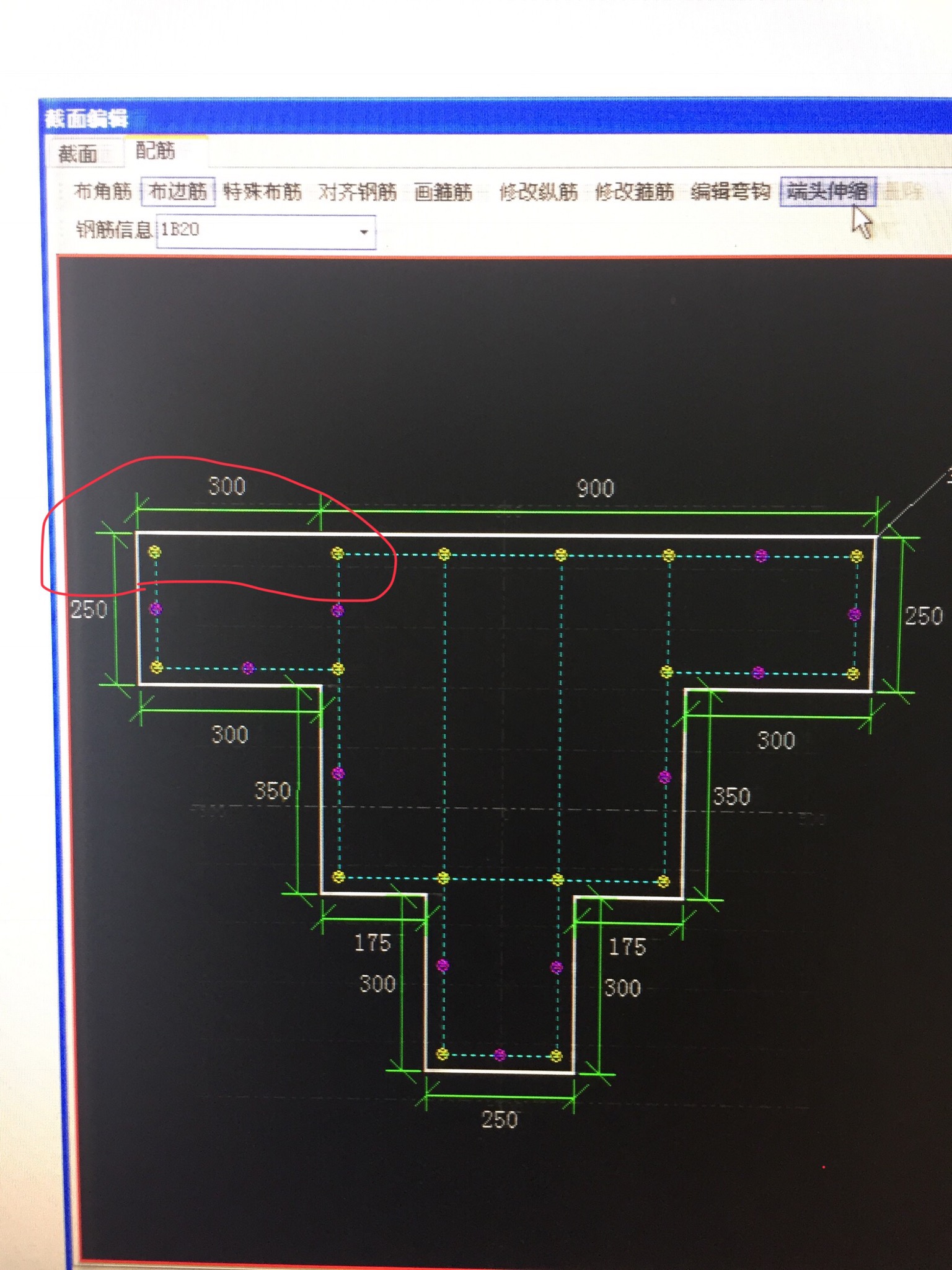 虚线