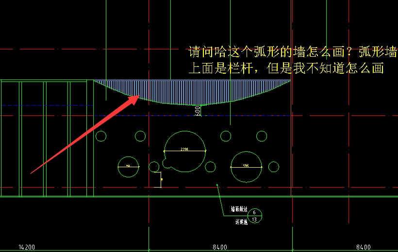 墙怎么画