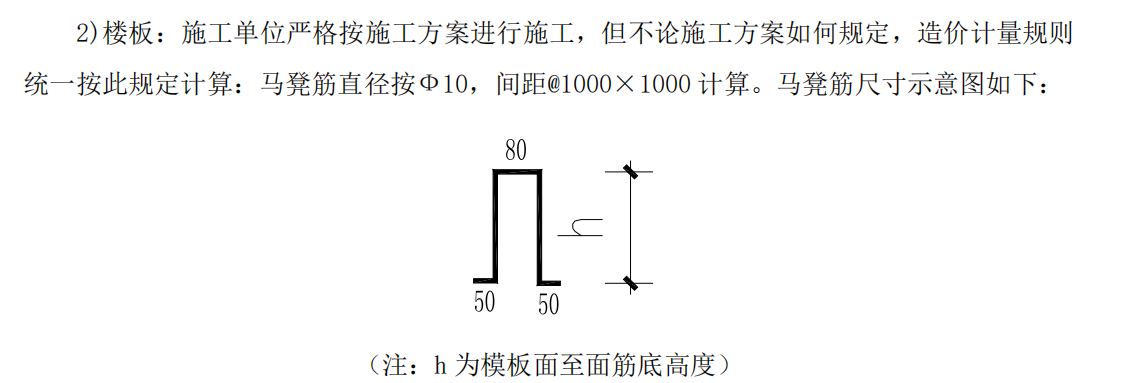 双层双向