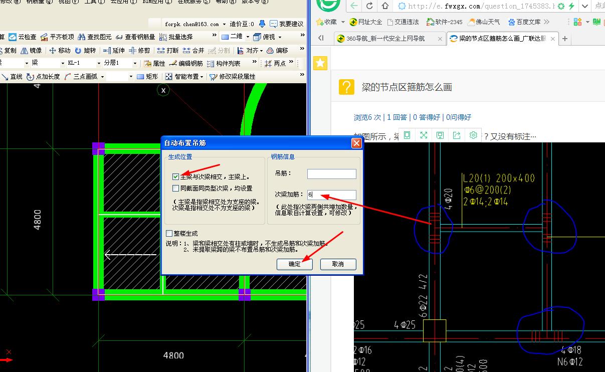 答疑解惑