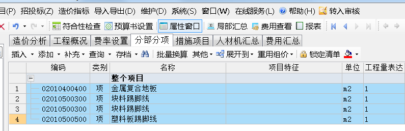 沒找到