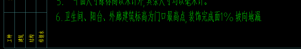 坡度