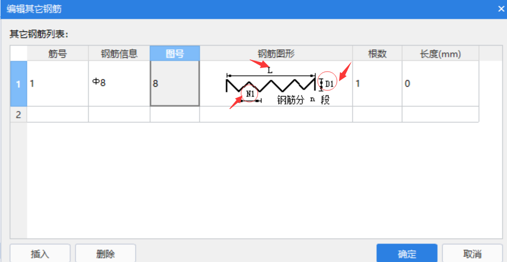 旋挖樁