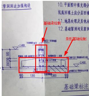 广联达钢筋