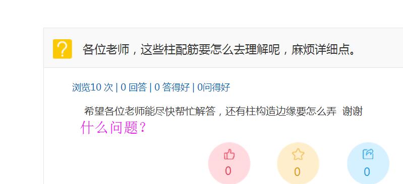 構(gòu)造邊緣