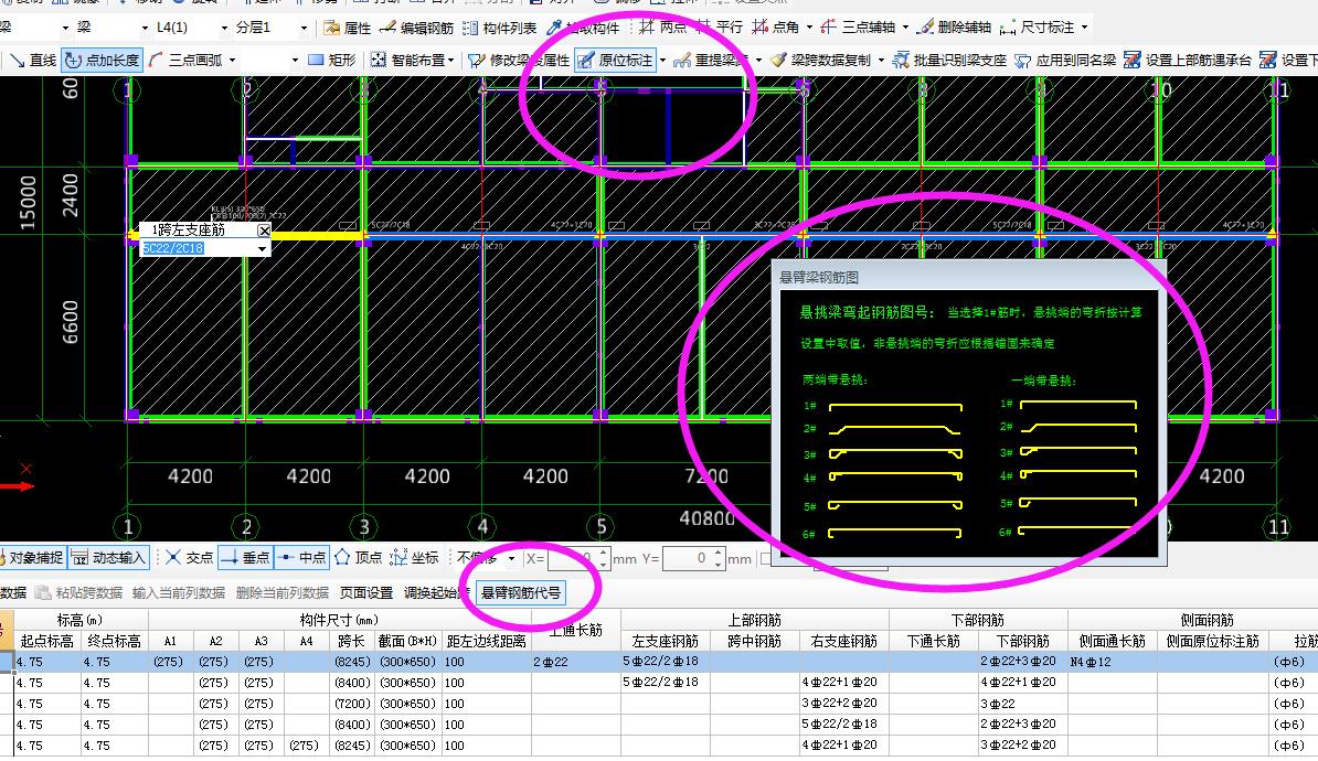 建筑行業(yè)快速問答平臺(tái)-答疑解惑