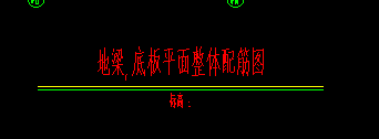 首层